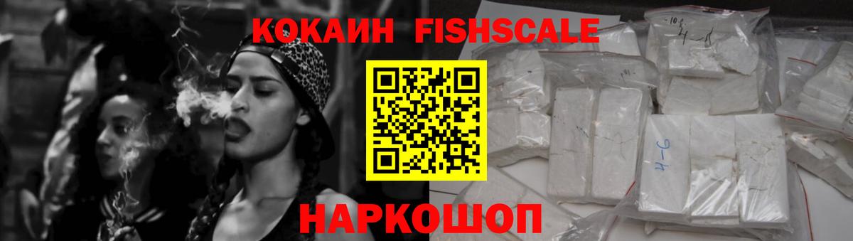 Cocaine Перу  КОКАИН Перу  Вход с VPN  КОКАИН  Нальчик 