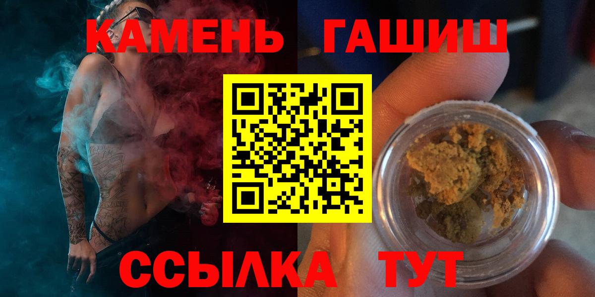 Нальчик  ГАШИШ ice o lator  купить наркотики сайты  Вход с VPN  ГАШ VHQ 