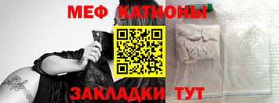 MESCALINE Заволжье