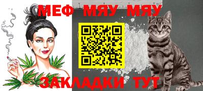 MESCALINE Заволжье