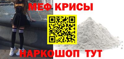 MESCALINE Заволжье