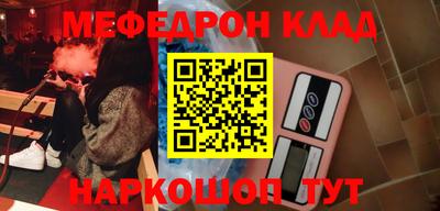 ALPHA-PVP Заводоуковск