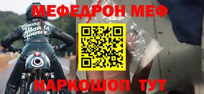 2c-b Жуковский