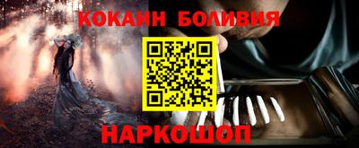 ALPHA-PVP Заводоуковск