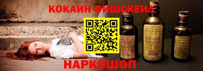 2c-b Жуковский