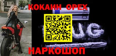 2c-b Жуковский