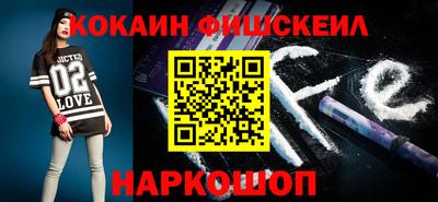 ALPHA-PVP Заводоуковск