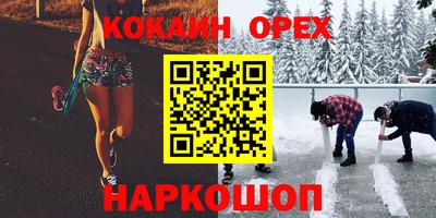 ALPHA-PVP Заводоуковск