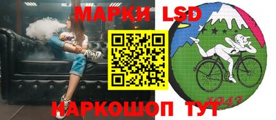 MESCALINE Заволжье