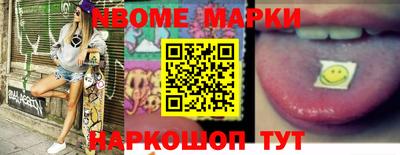 MESCALINE Заволжье