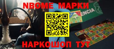 MESCALINE Заволжье