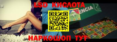 2c-b Жуковский
