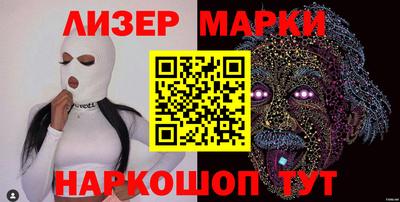 2c-b Жуковский