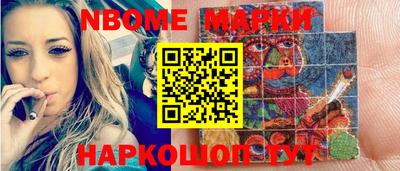MESCALINE Заволжье