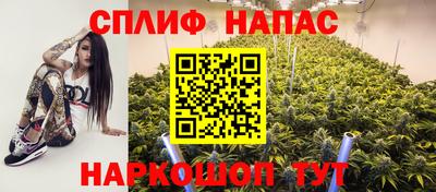 2c-b Жуковский