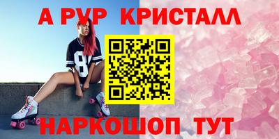 MESCALINE Заволжье