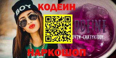 MESCALINE Заволжье