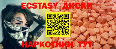 2c-b Жуковский