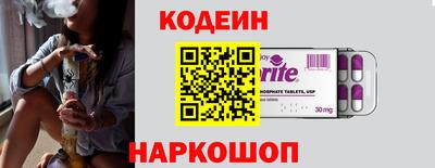 2c-b Жуковский