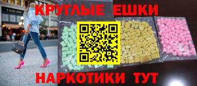 MESCALINE Заволжье