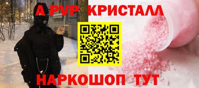 2c-b Жуковский