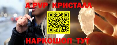 2c-b Жуковский