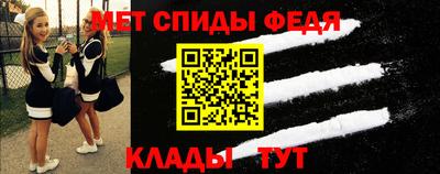 ALPHA-PVP Заводоуковск
