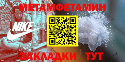 2c-b Жуковский
