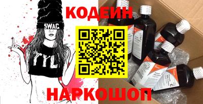 MESCALINE Заволжье