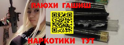 2c-b Жуковский