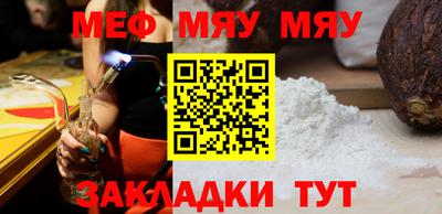 MESCALINE Заволжье