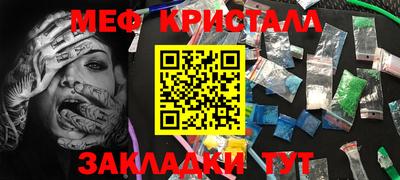 2c-b Жуковский