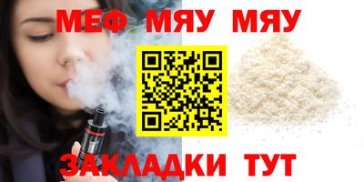 ALPHA-PVP Заводоуковск