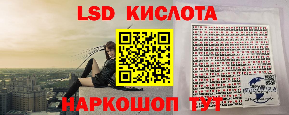 LSD-25 экстази кислота  Вход с VPN  Лсд 25 экстази ecstasy  Нальчик 