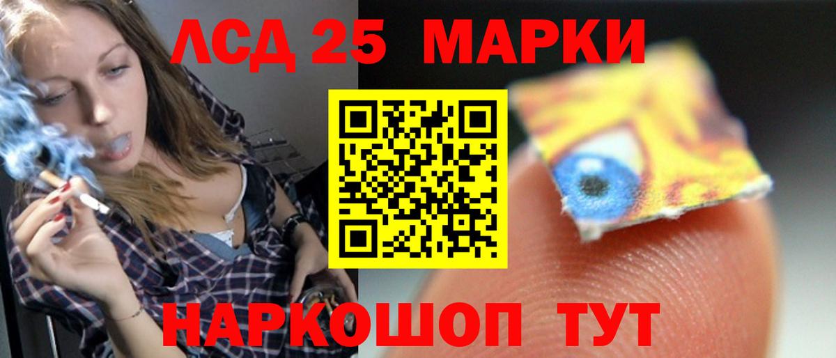 Лсд 25 экстази ecstasy Нальчик