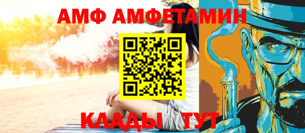 Первитин кристалл Нальчик