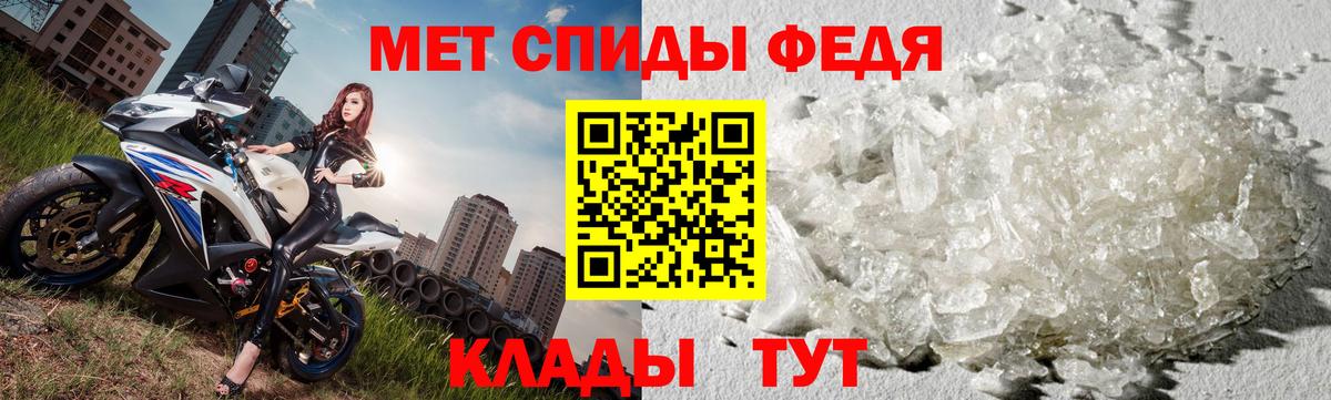 Первитин Methamphetamine  МЕТАМФЕТАМИН  Нальчик  Вход с VPN 