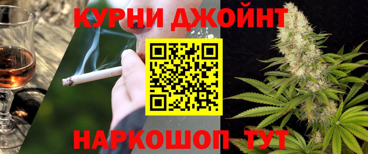 Купить закладку  Нальчик  Каннабис  Меф МЯУ МЯУ   Вход с VPN  ГАШ 