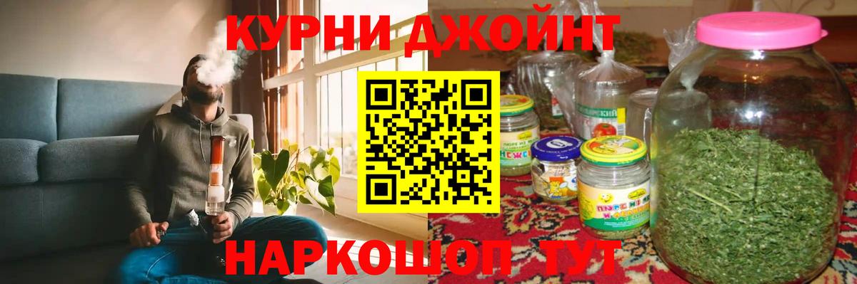 Бошки марихуана Ganja Нальчик