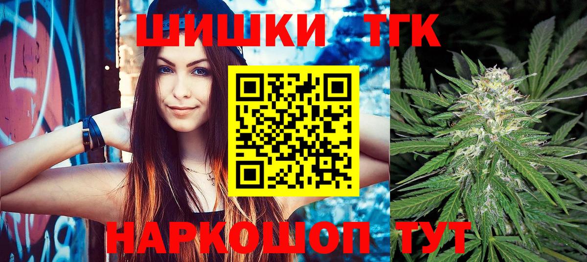 Бошки марихуана гибрид  Вход с VPN  Нальчик  Конопля марихуана 